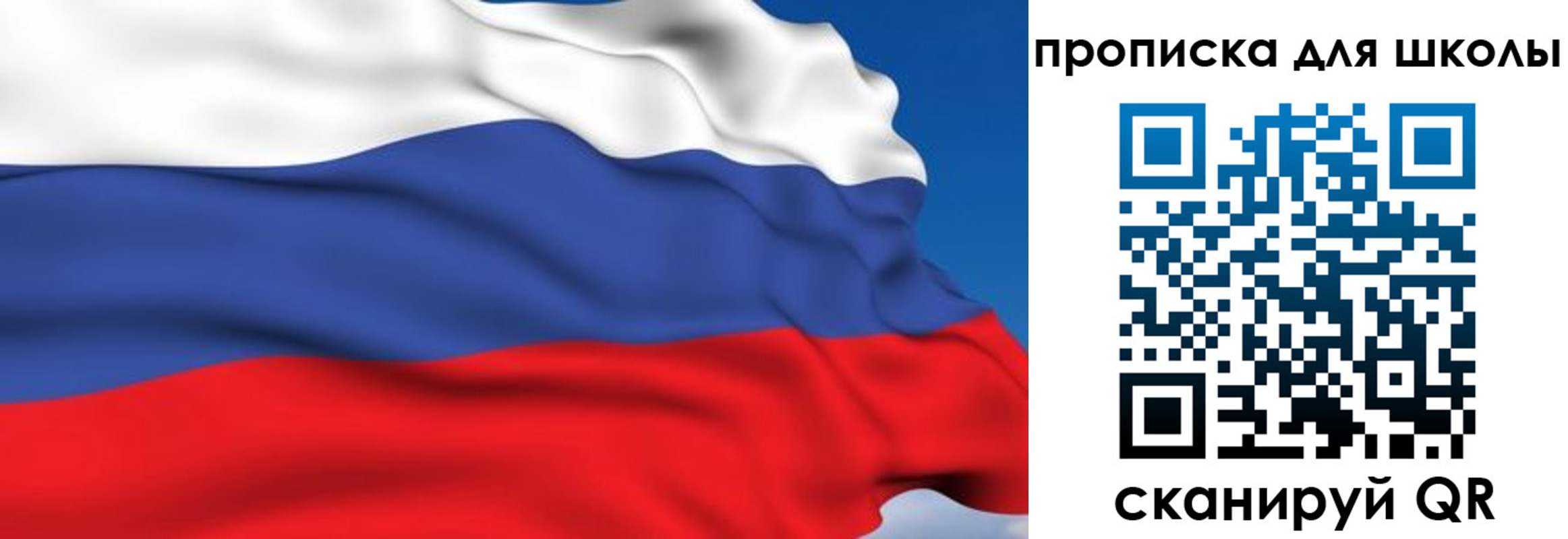 купить прописку в Каменск-Шахтинском