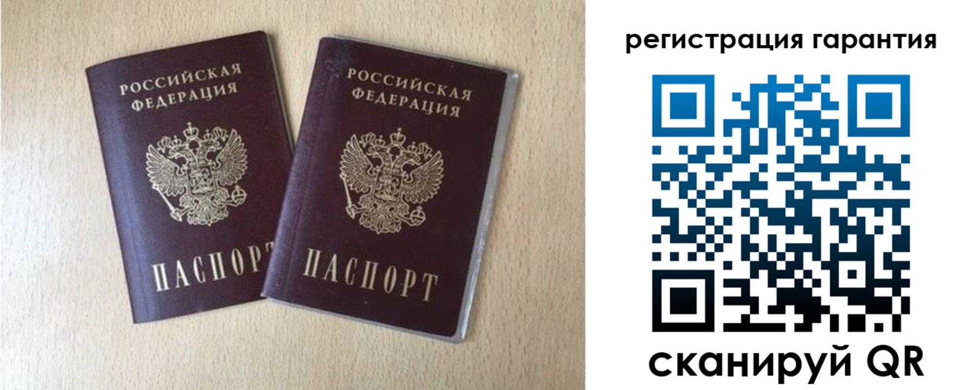 временная регистрация надежно в Каменск-Шахтинском