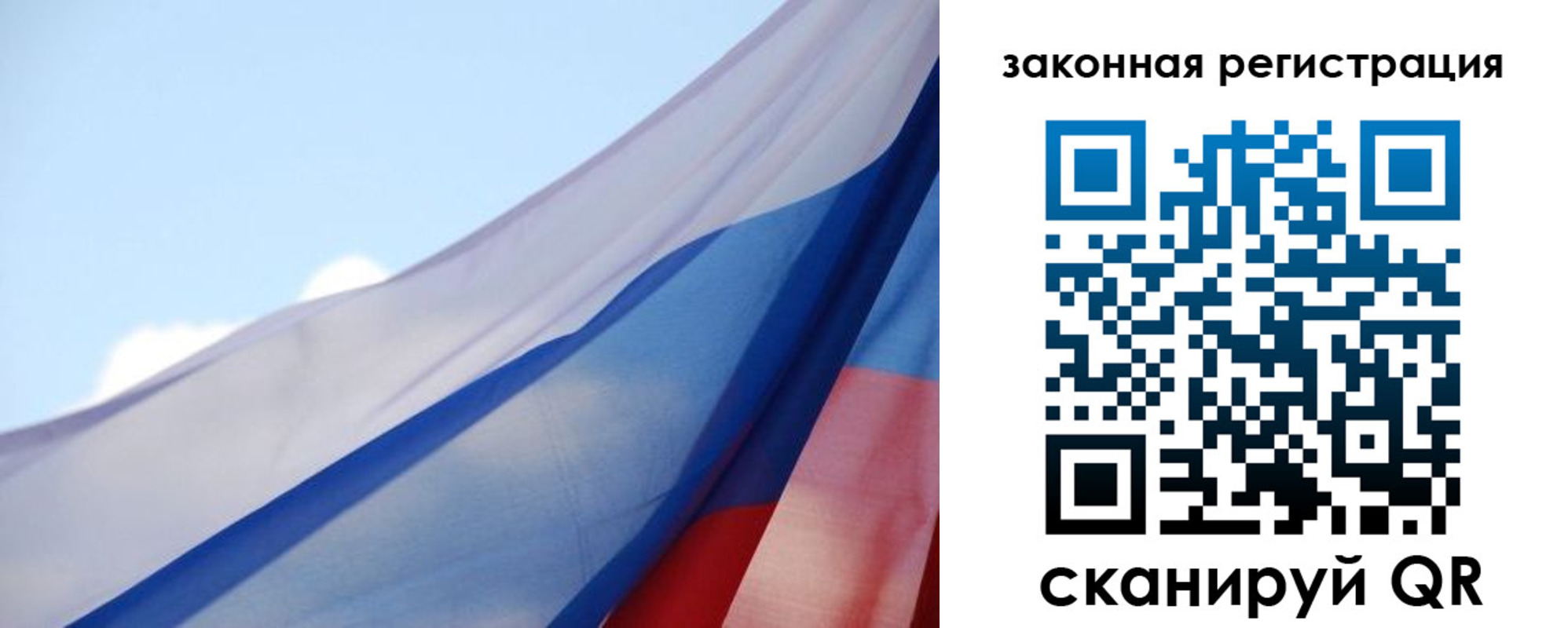 прописка для школы в Каменск-Шахтинском