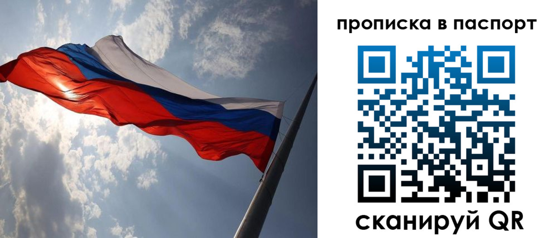временная прописка в Каменск-Шахтинском